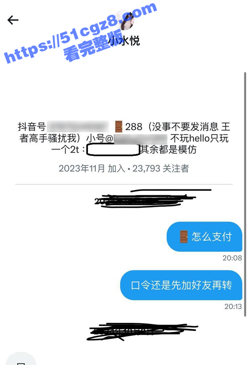 抖音 小悦咩咩 288自慰视频解密 纯欲萝莉淫欲大发自玩白虎骚穴 疯狂发情揉搓美鲍求操
