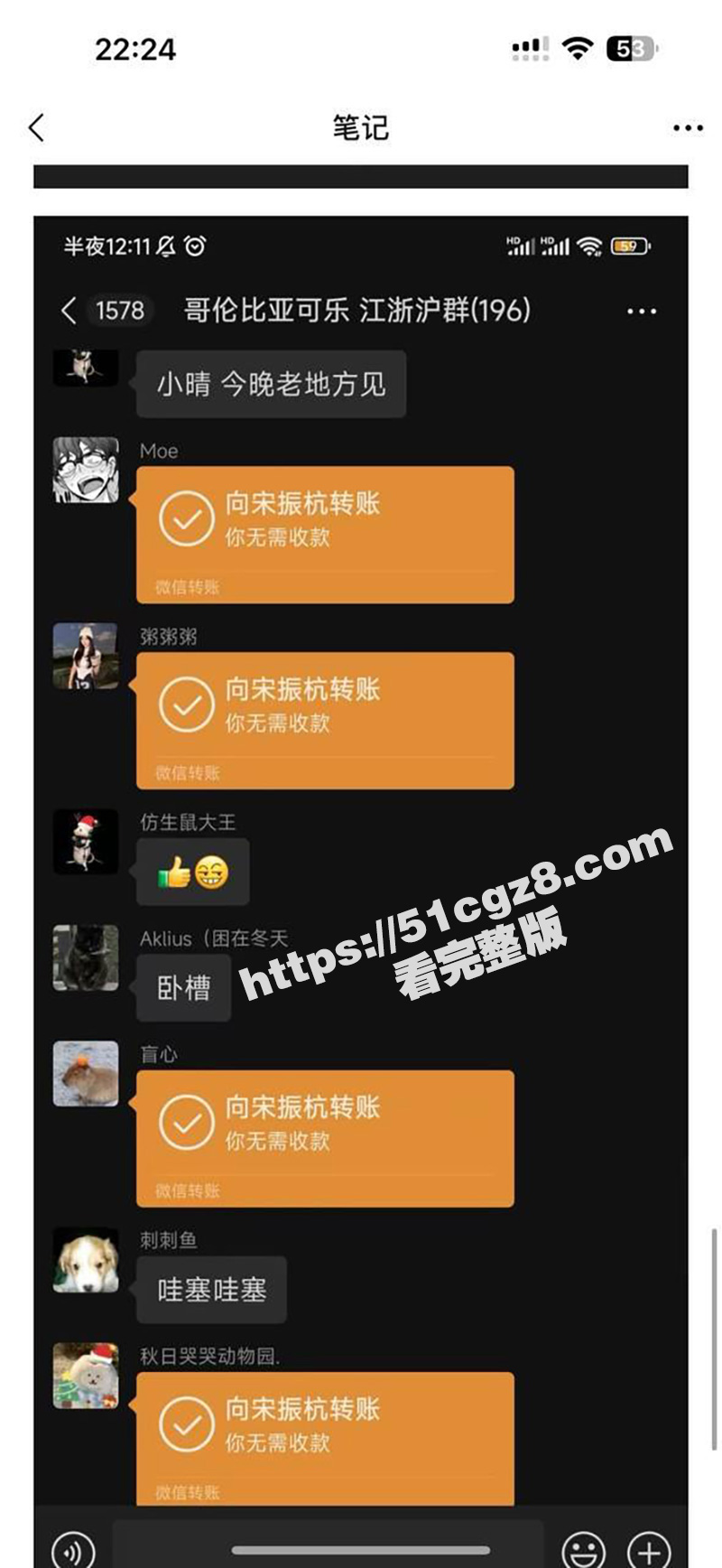 河南摇滚乐队 哥伦比相关图片