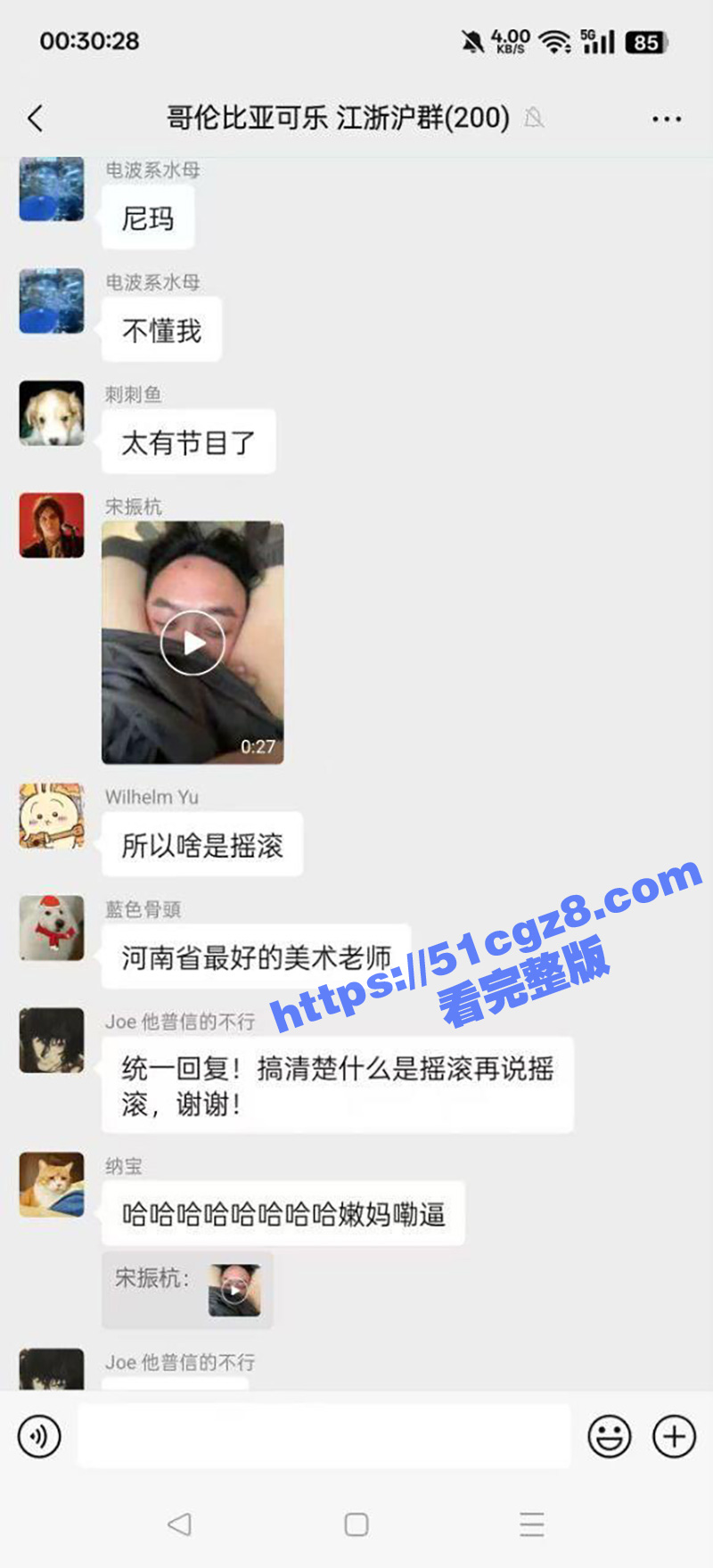 河南摇滚乐队 哥伦比相关图片