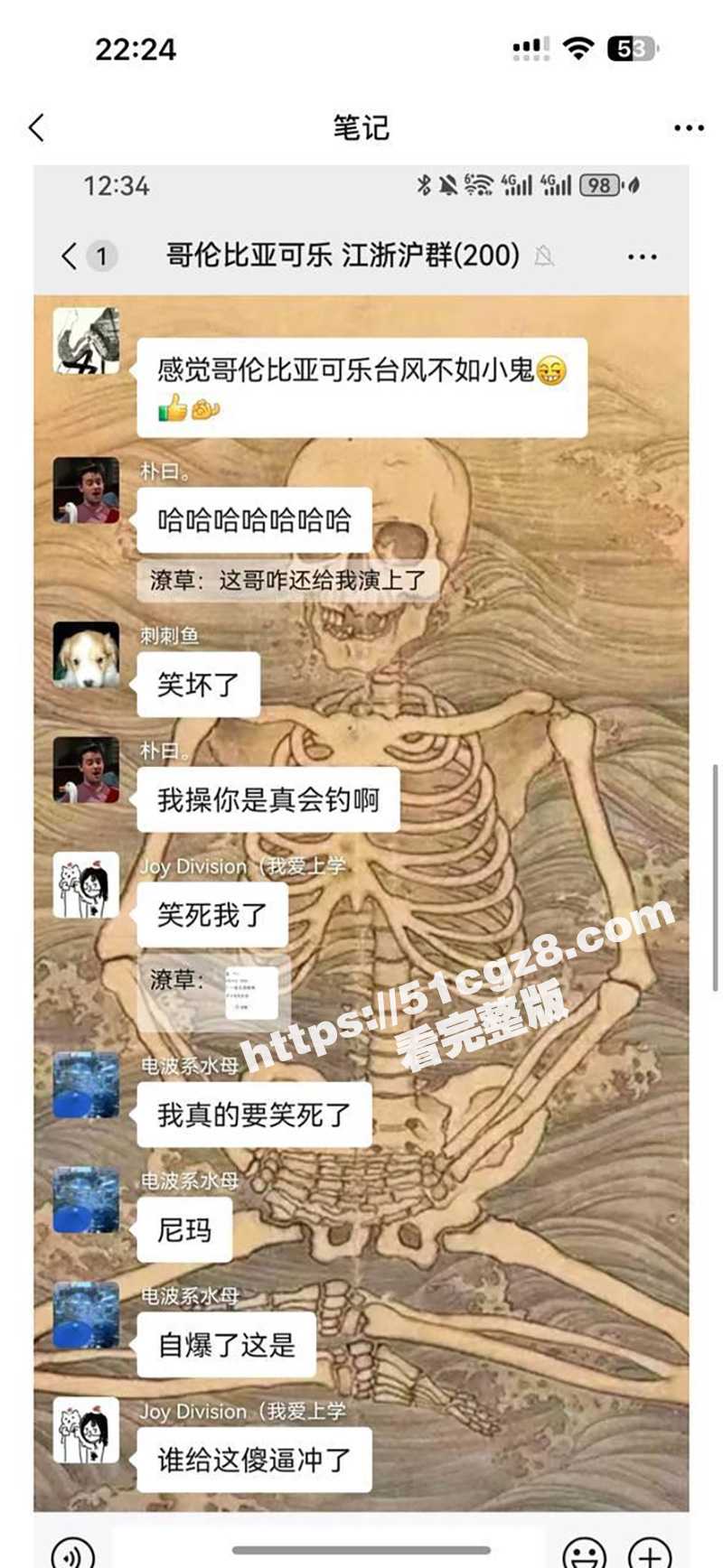 河南摇滚乐队 哥伦比相关图片