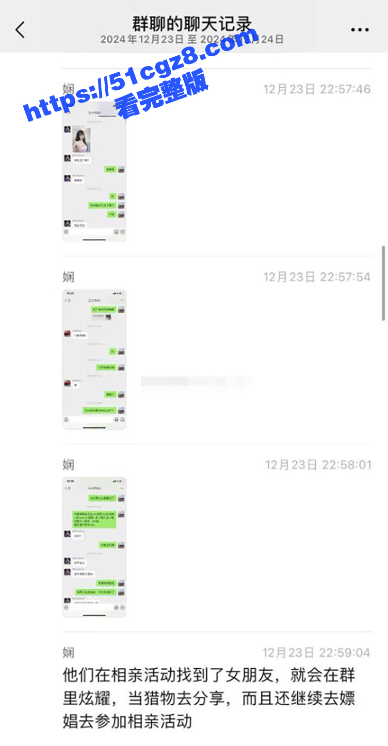 广州金媒人相亲机构变相关图片