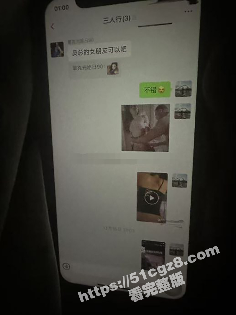 广州金媒人相亲机构变相关图片