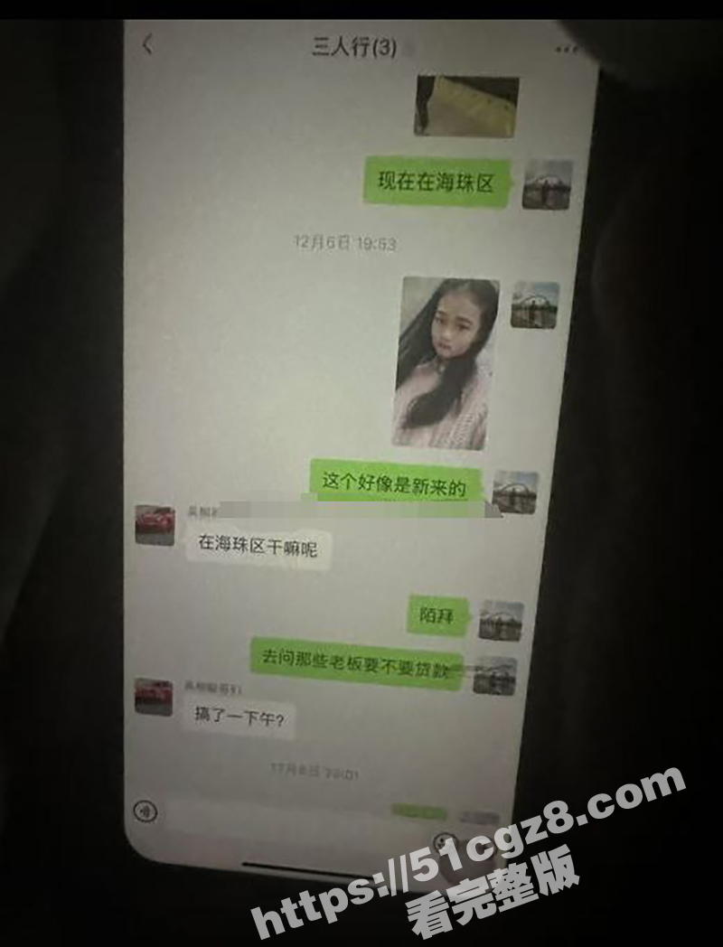 广州金媒人相亲机构变相关图片