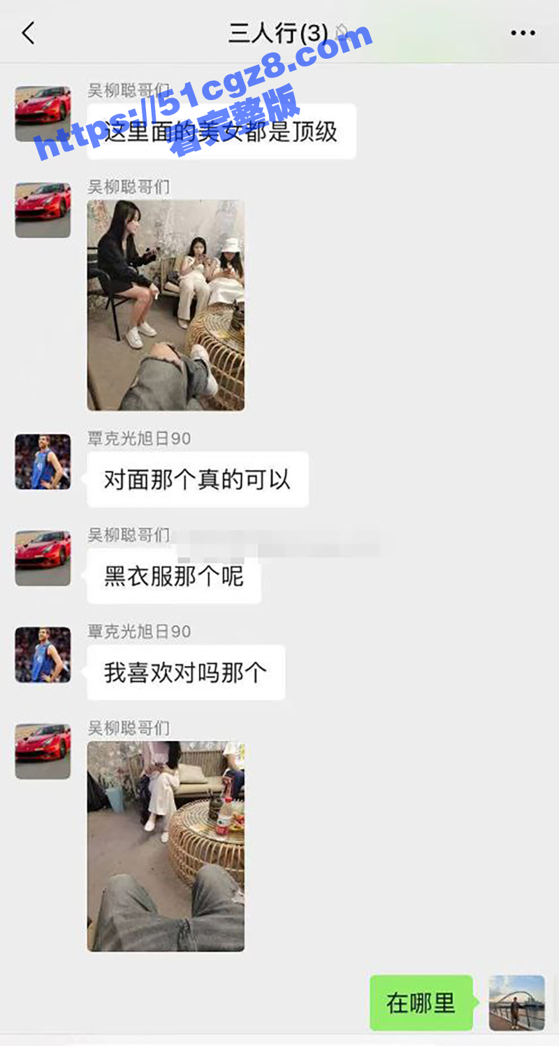 广州金媒人相亲机构变相关图片