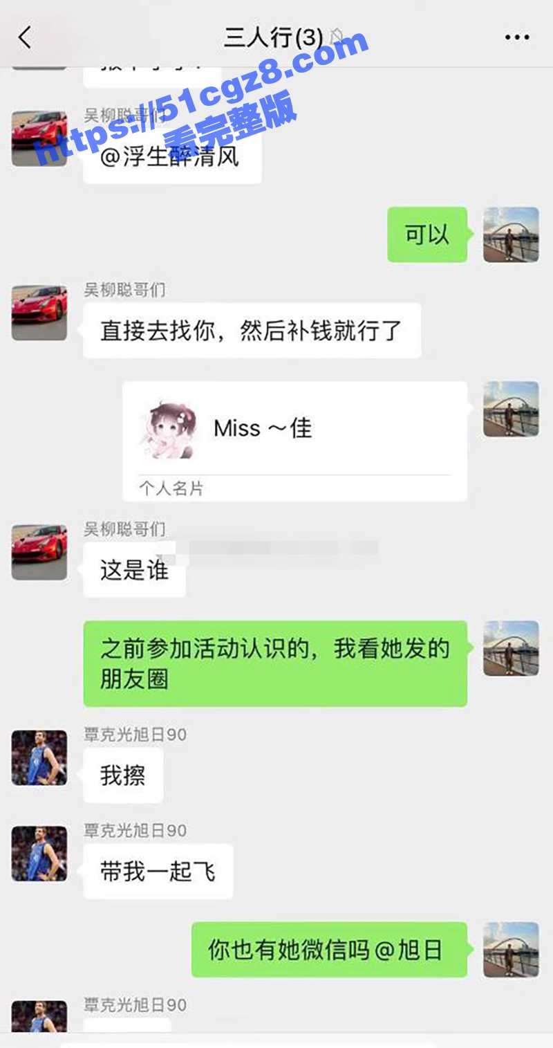 广州金媒人相亲机构变相关图片
