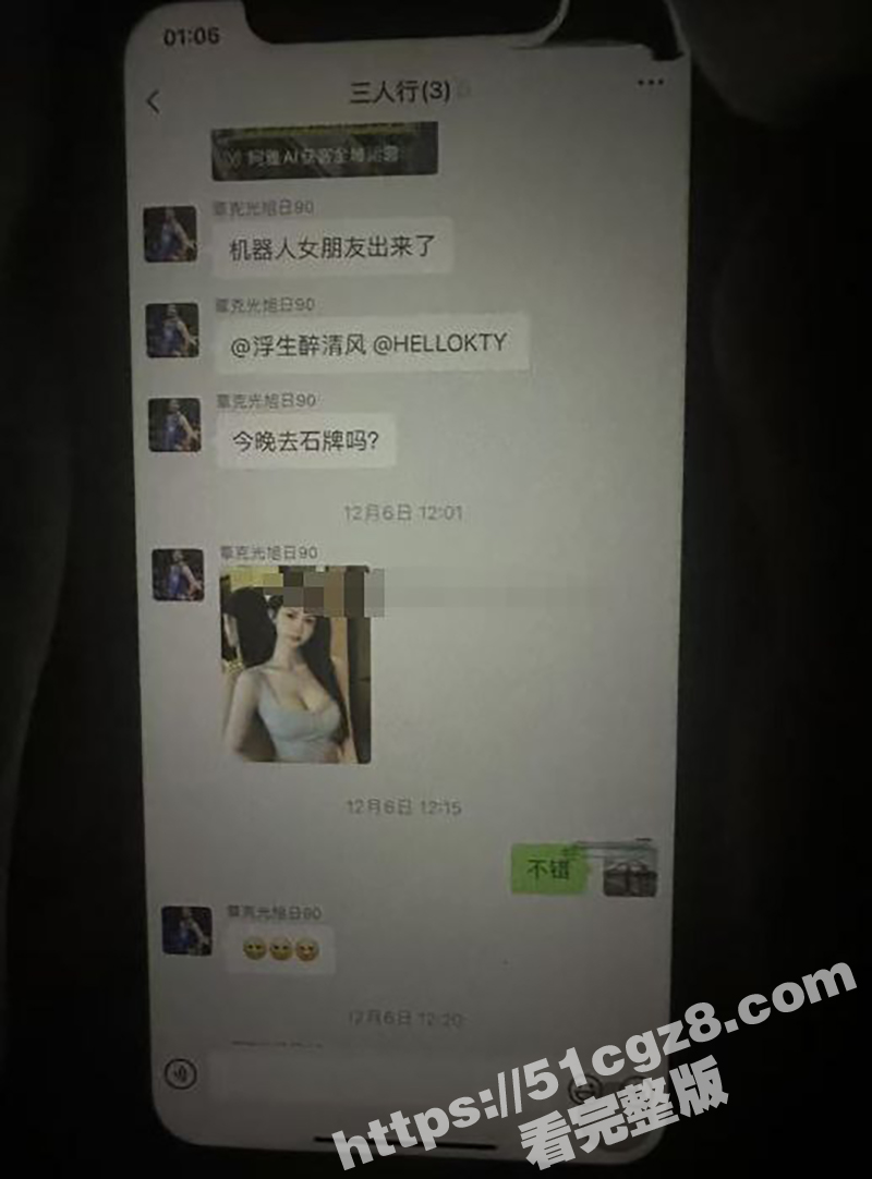 广州金媒人相亲机构变相关图片