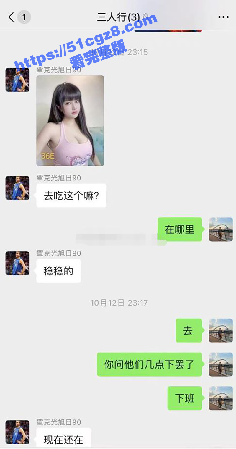 广州金媒人相亲机构变相关图片