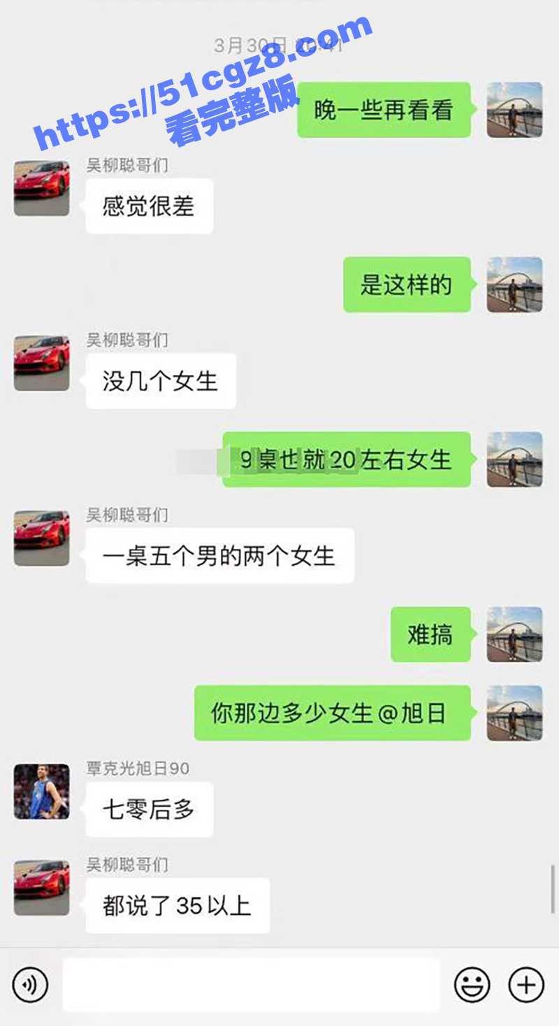 广州金媒人相亲机构变相关图片