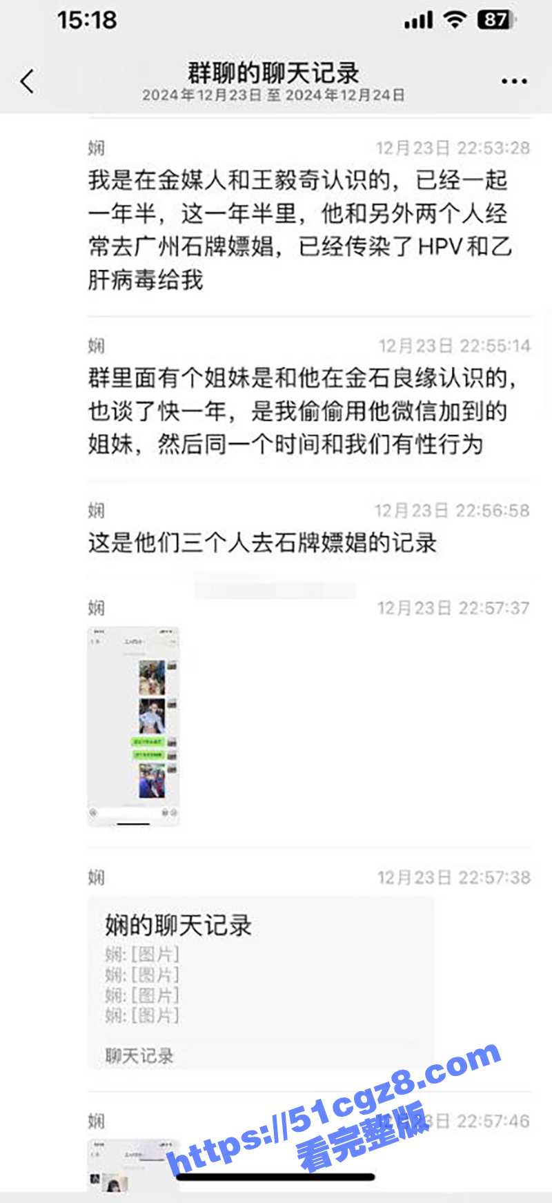 广州金媒人相亲机构变相关图片