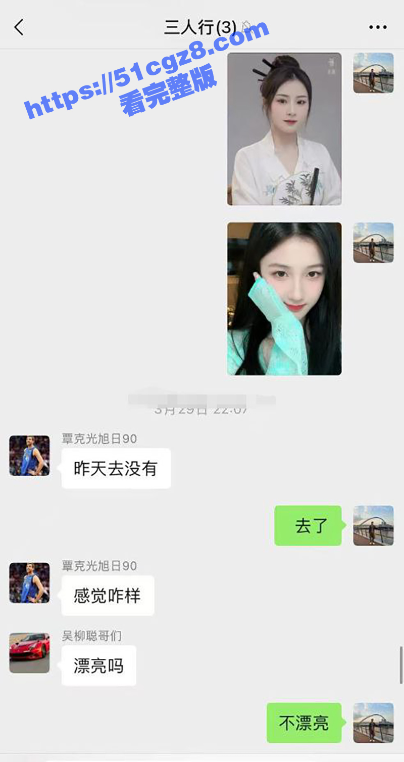 广州金媒人相亲机构变相关图片