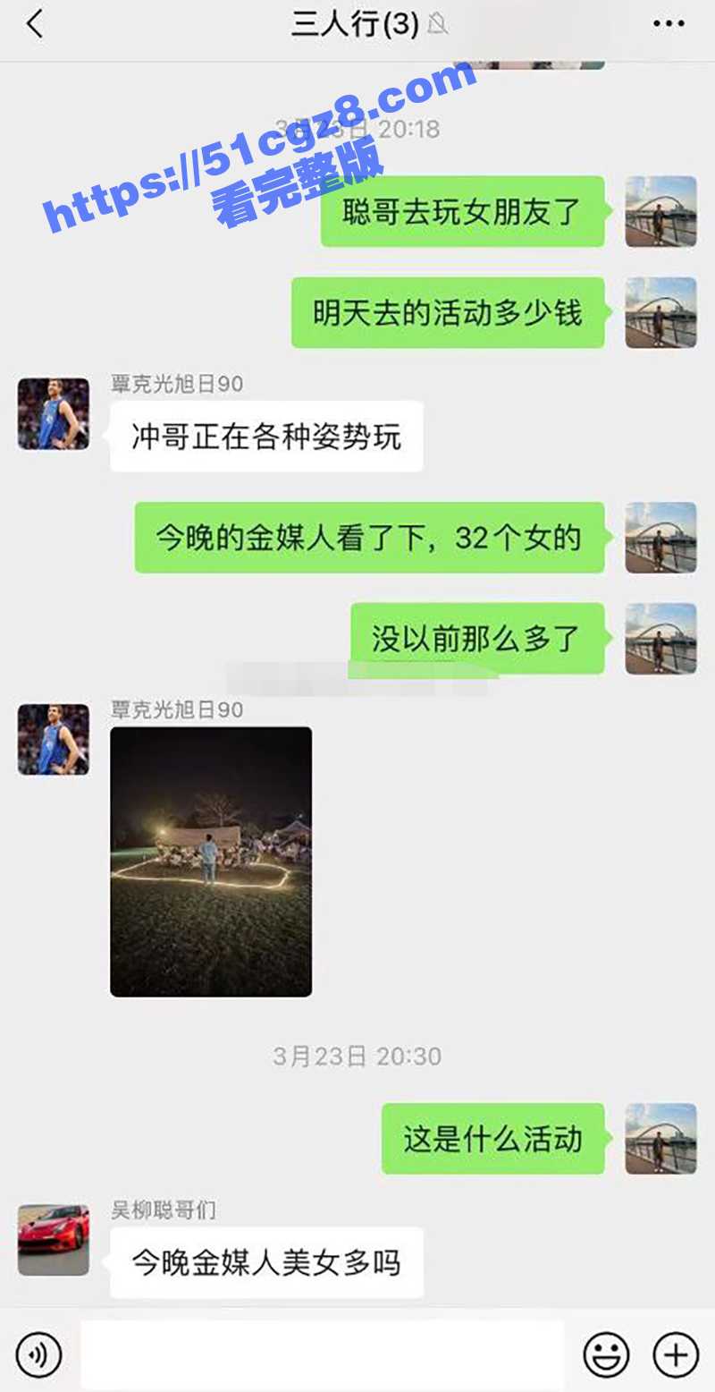 广州金媒人相亲机构变相关图片