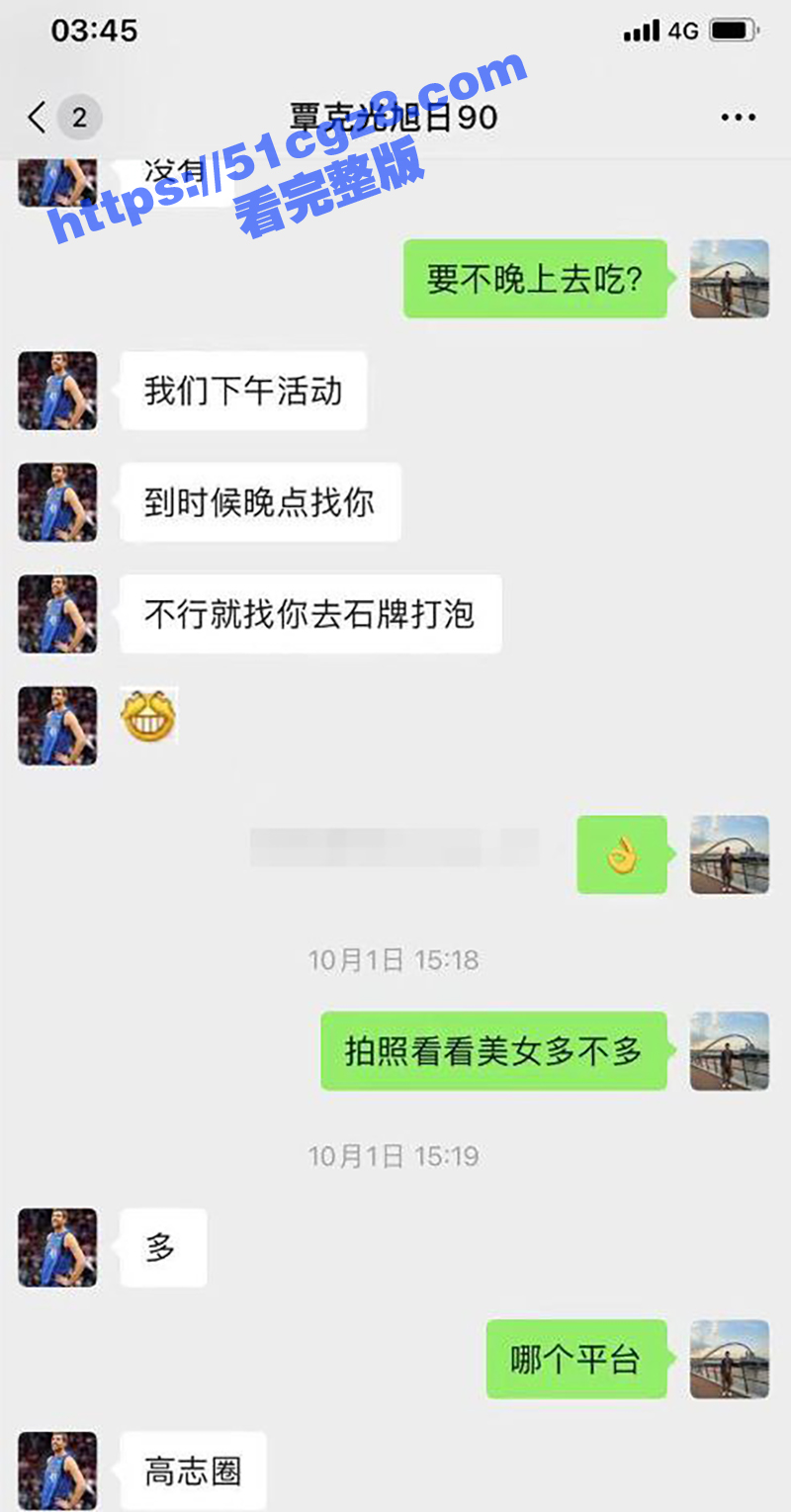 广州金媒人相亲机构变相关图片