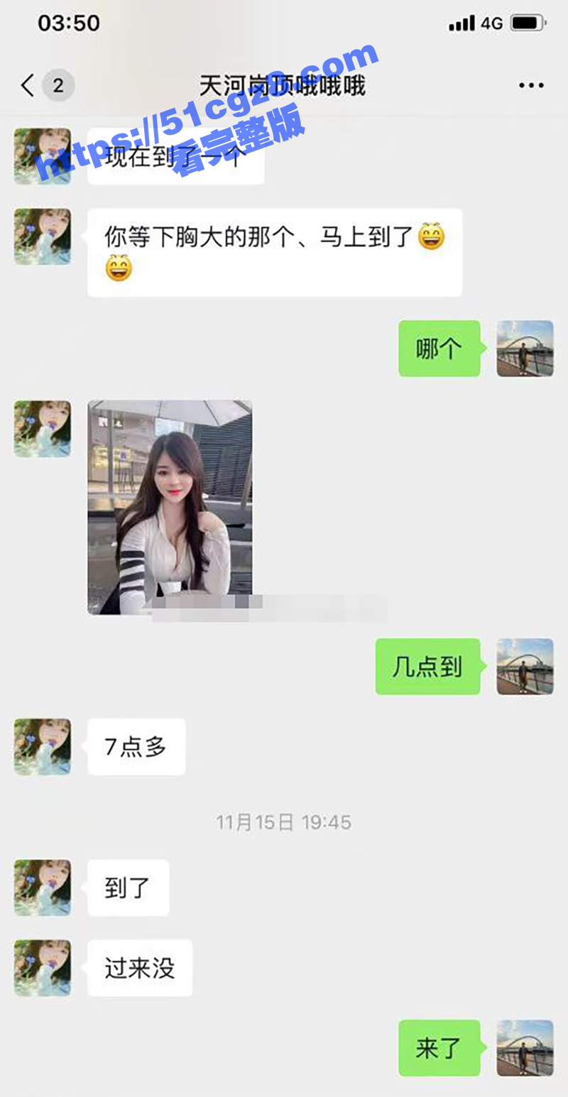 广州金媒人相亲机构变相关图片