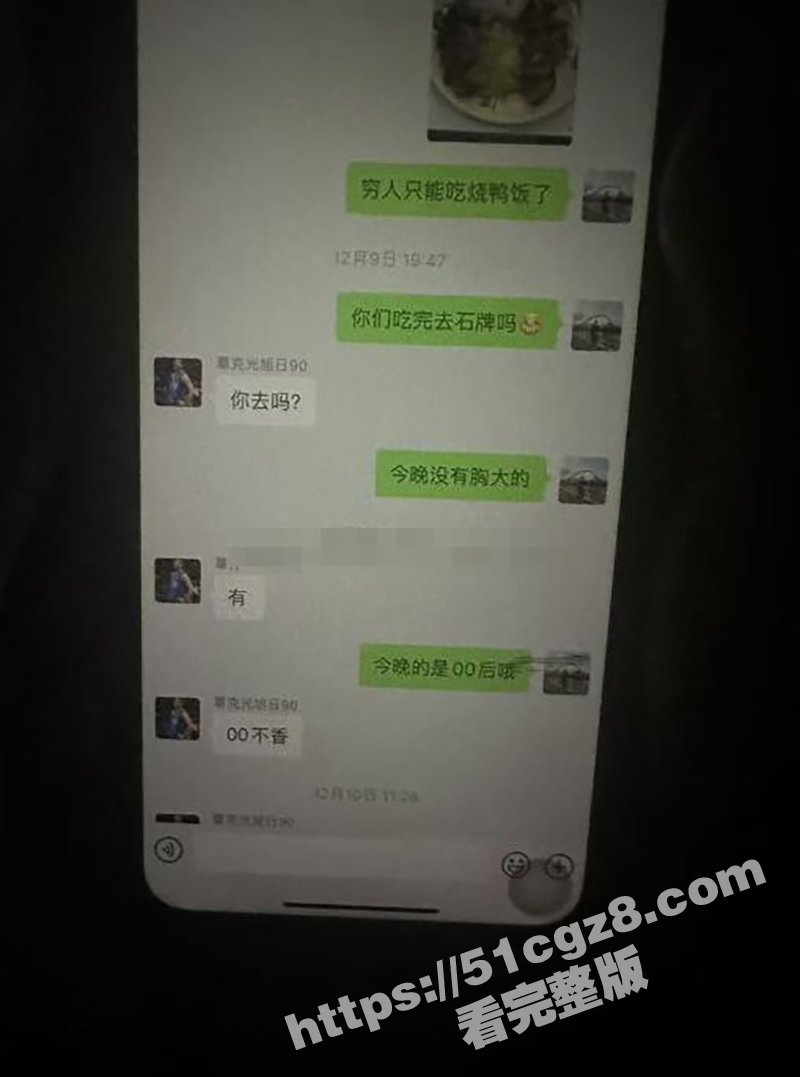 广州金媒人相亲机构变相关图片