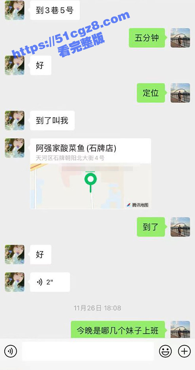 广州金媒人相亲机构变相关图片