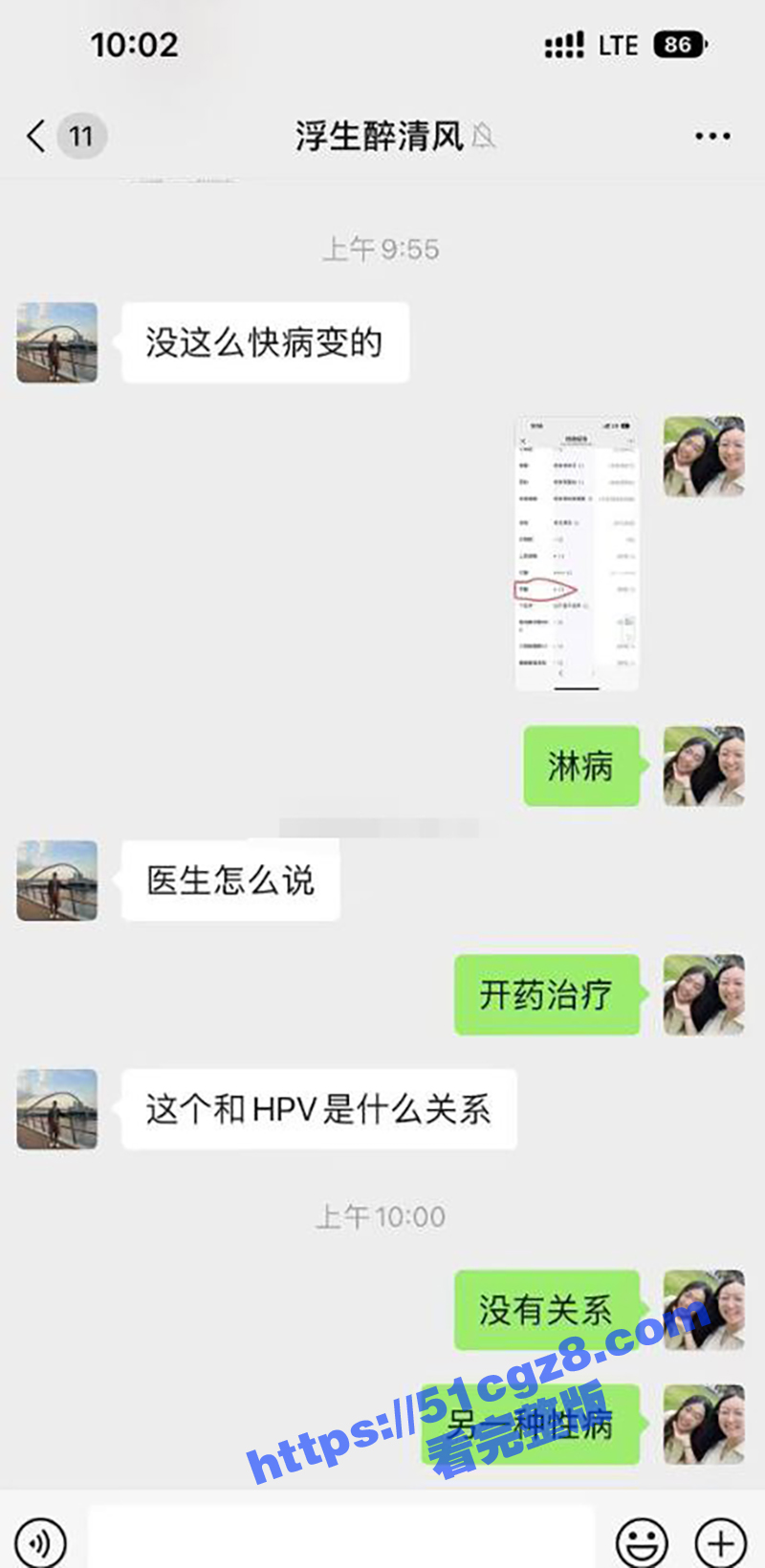 广州金媒人相亲机构变相关图片