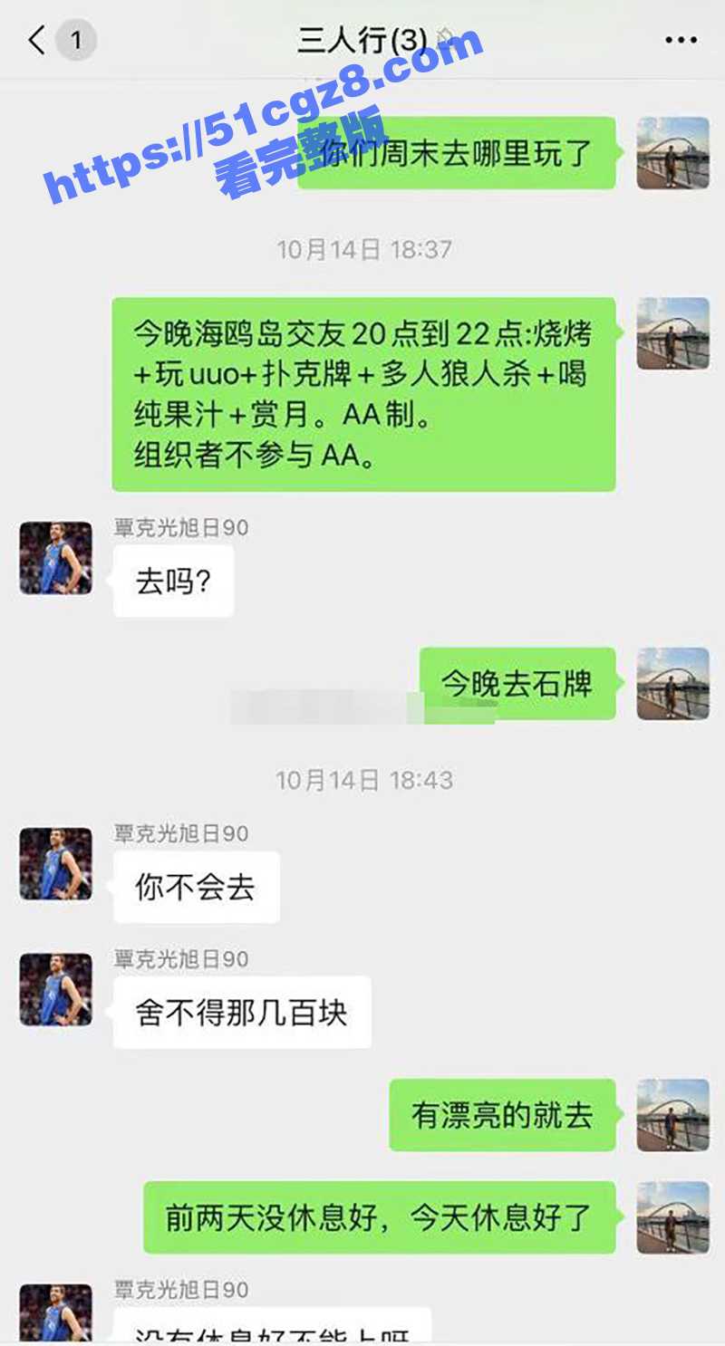 广州金媒人相亲机构变相关图片