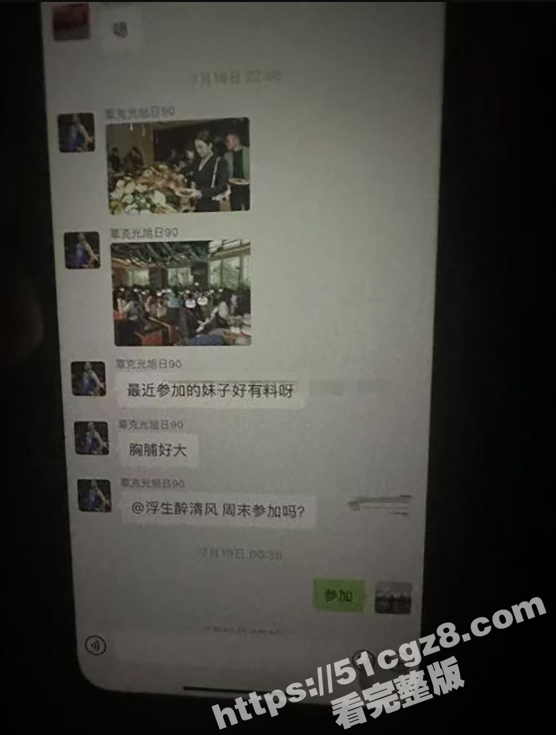 广州金媒人相亲机构变相关图片