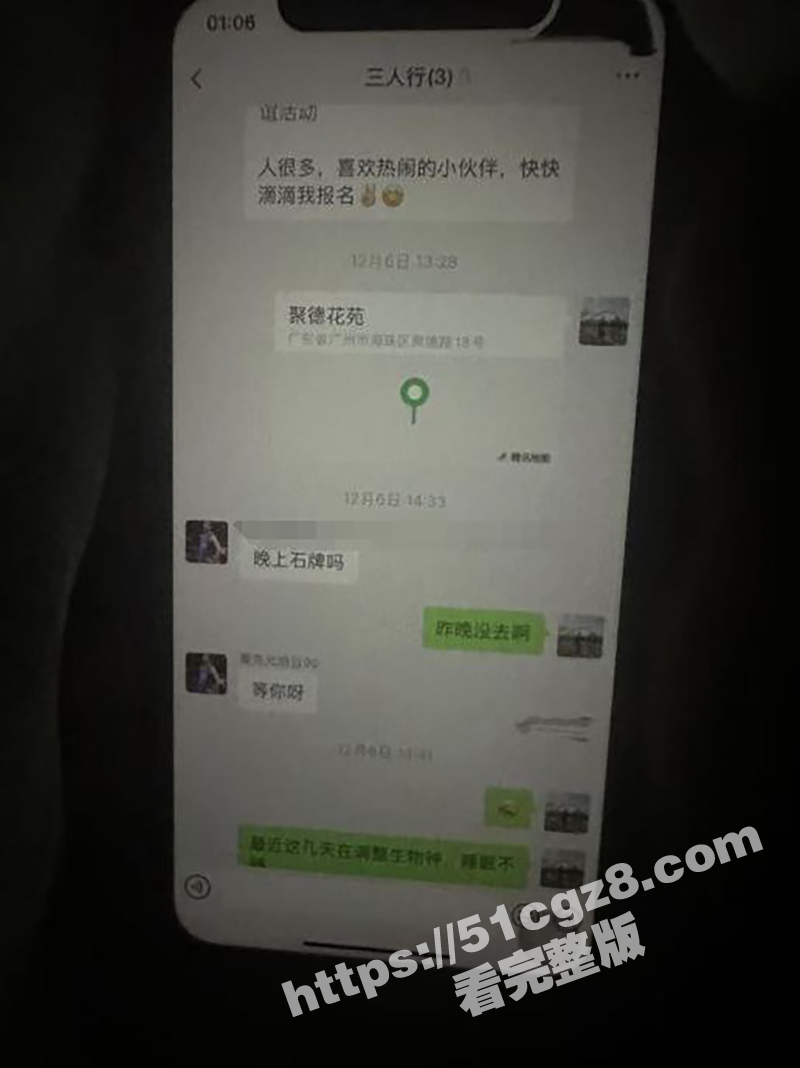 广州金媒人相亲机构变相关图片