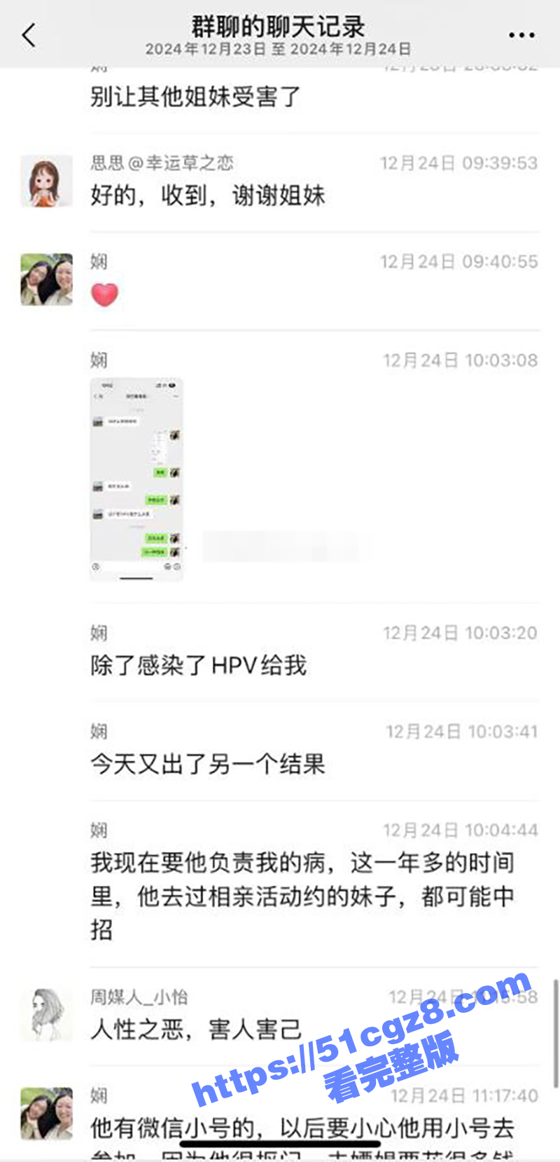 广州金媒人相亲机构变相关图片