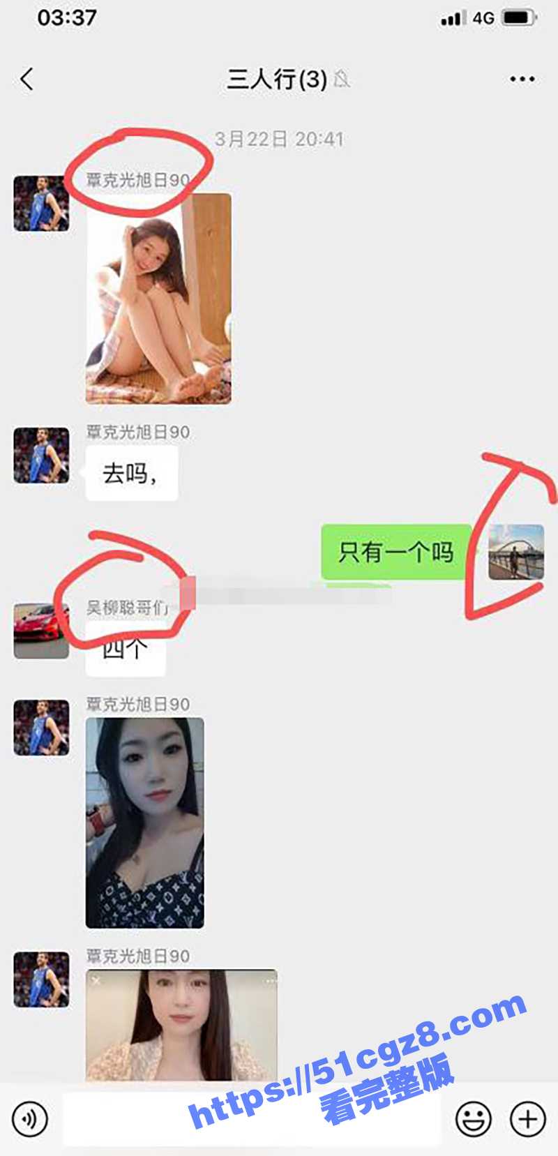 广州金媒人相亲机构变相关图片