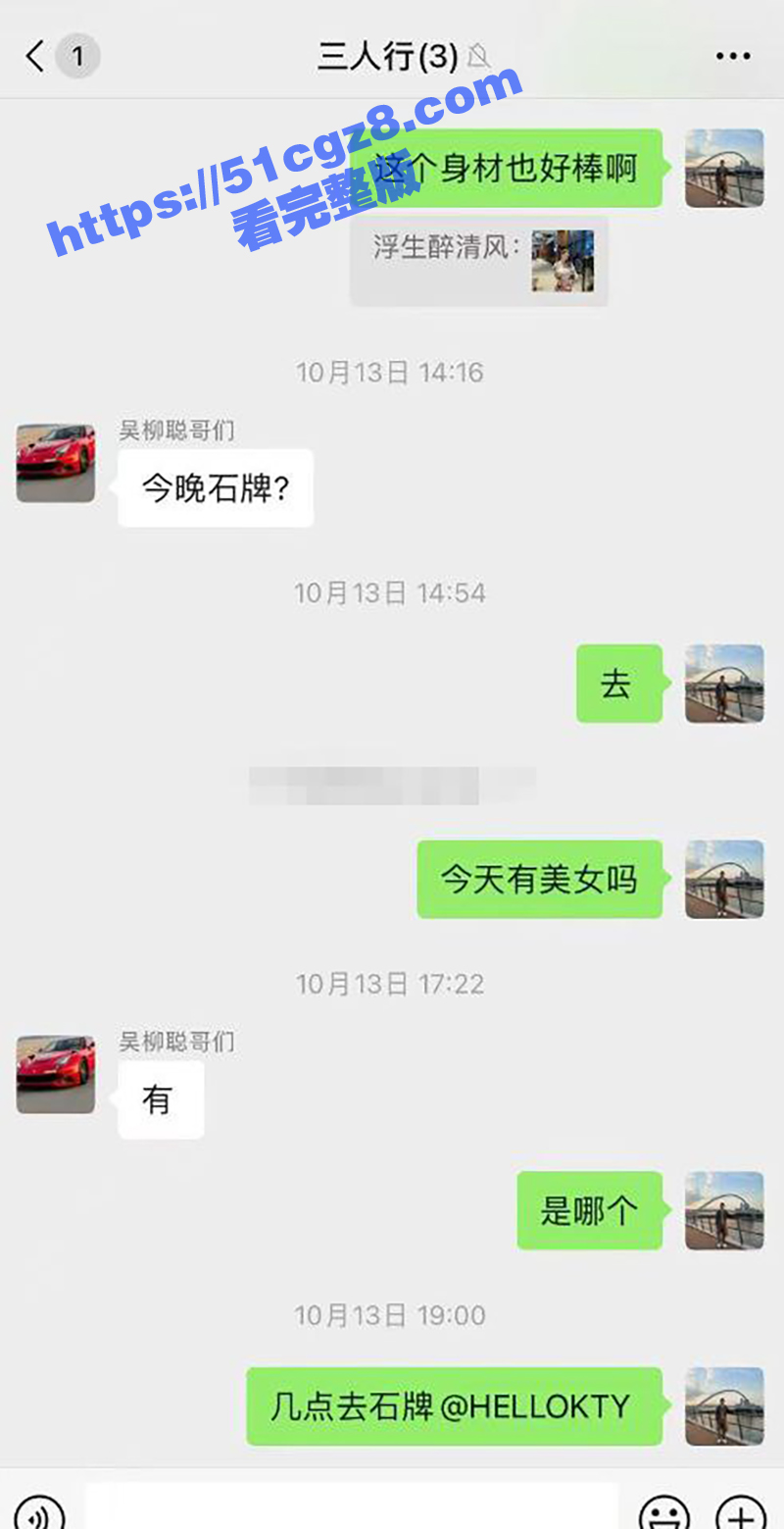 广州金媒人相亲机构变相关图片