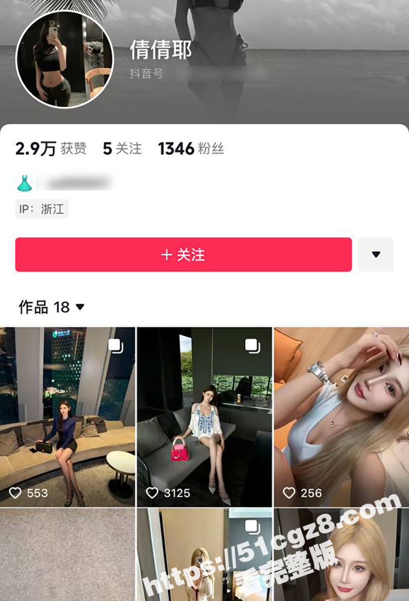 快手网红 倩倩耶 顶级颜值的精神小妹与富二代男友的性爱自拍视频流出 高冷名媛沦为性奴精盆