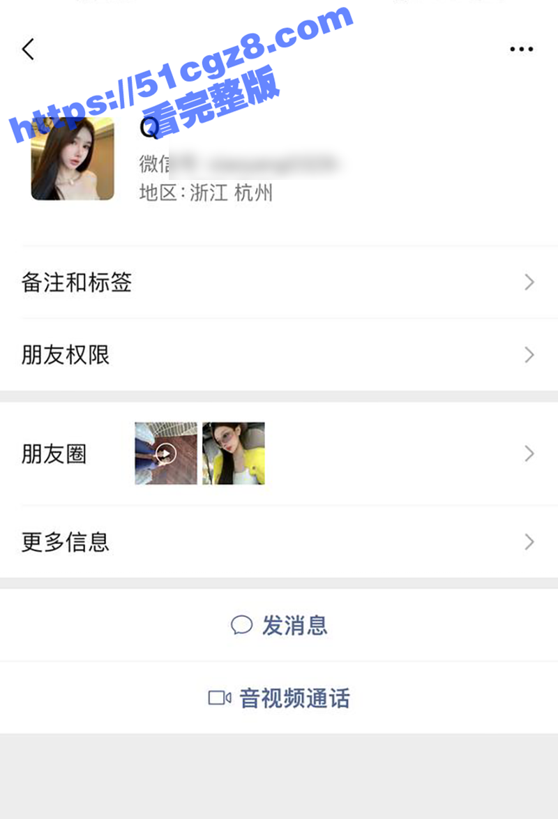 快手网红 倩倩耶 顶相关图片