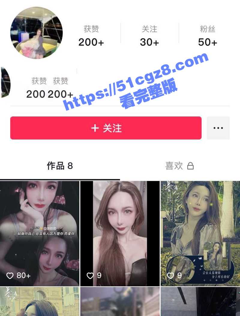 台湾高颜值反差人妻昆相关图片