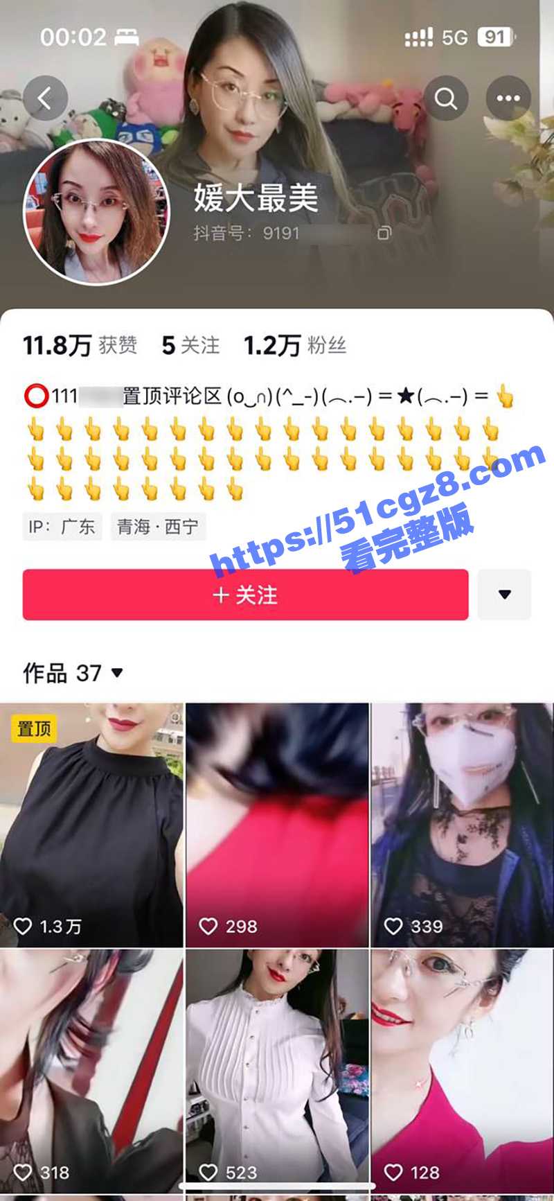抖音网红 媛大最美 极品身材离婚少妇 顶级巨乳硕大诱人 金主定制自慰视频流出 尺度大胆一饱眼福