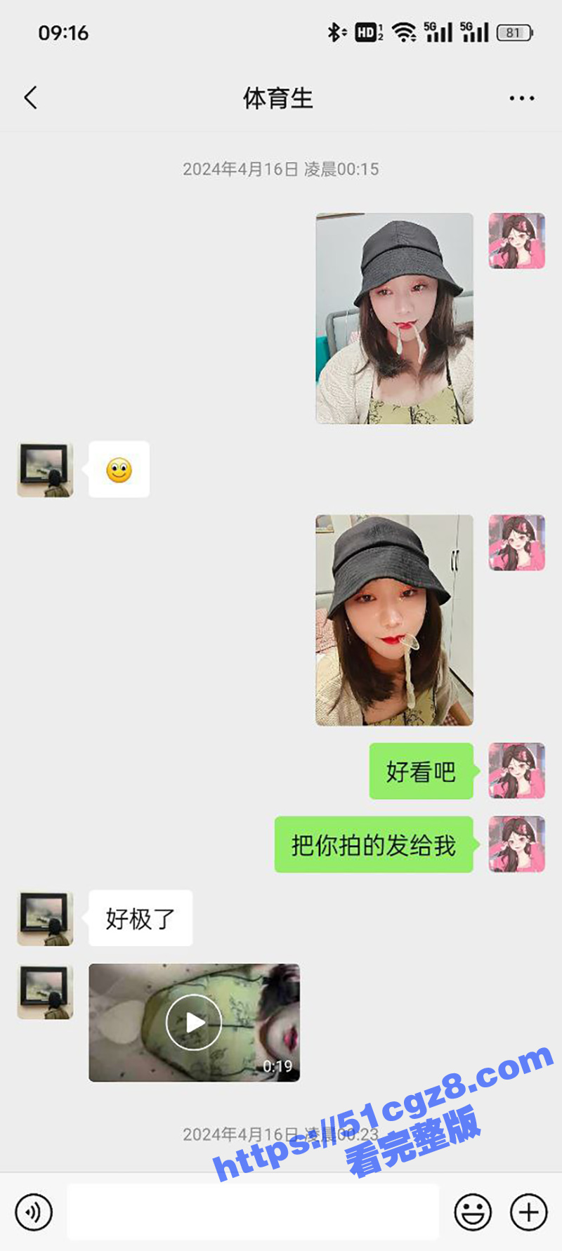 快手潍坊骚妇 郑丹丹相关图片
