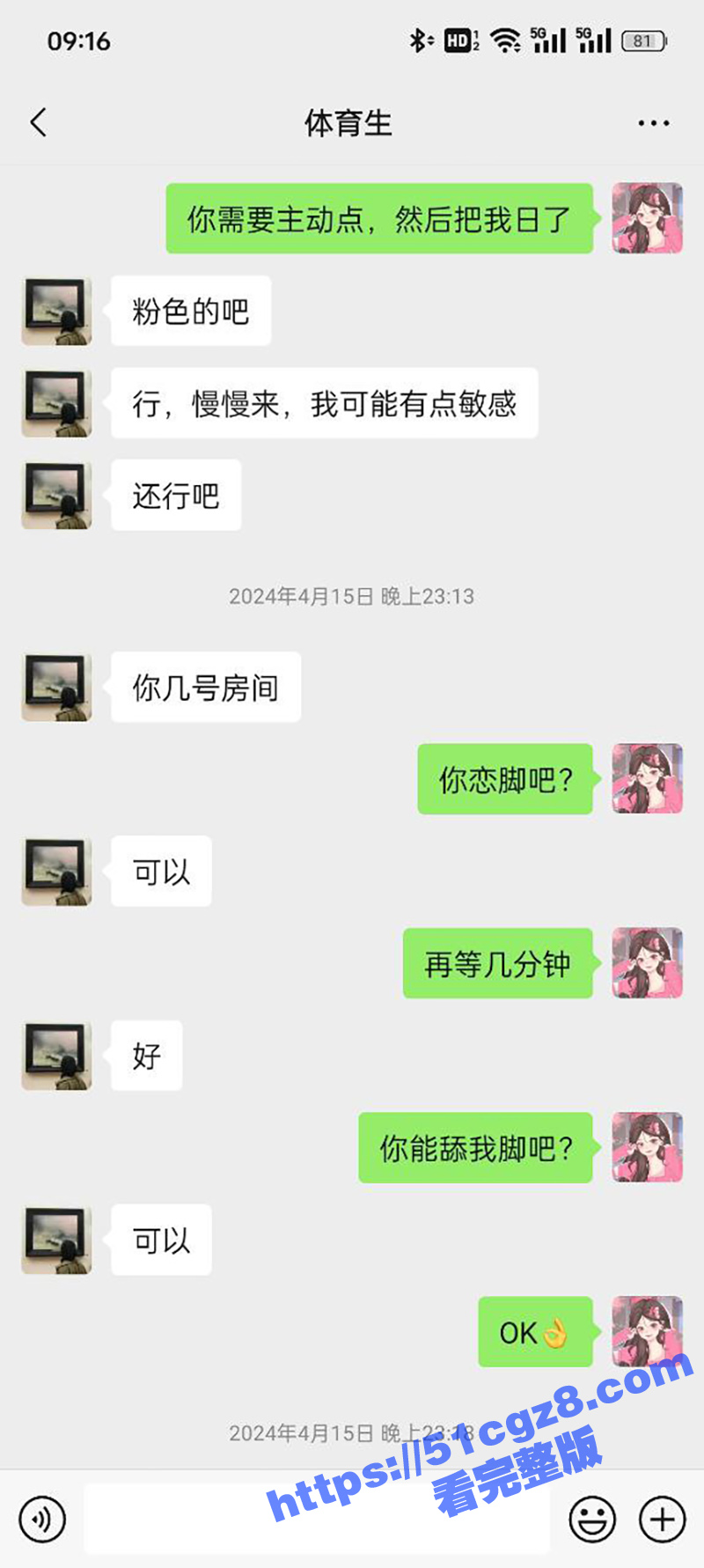 快手潍坊骚妇 郑丹丹相关图片