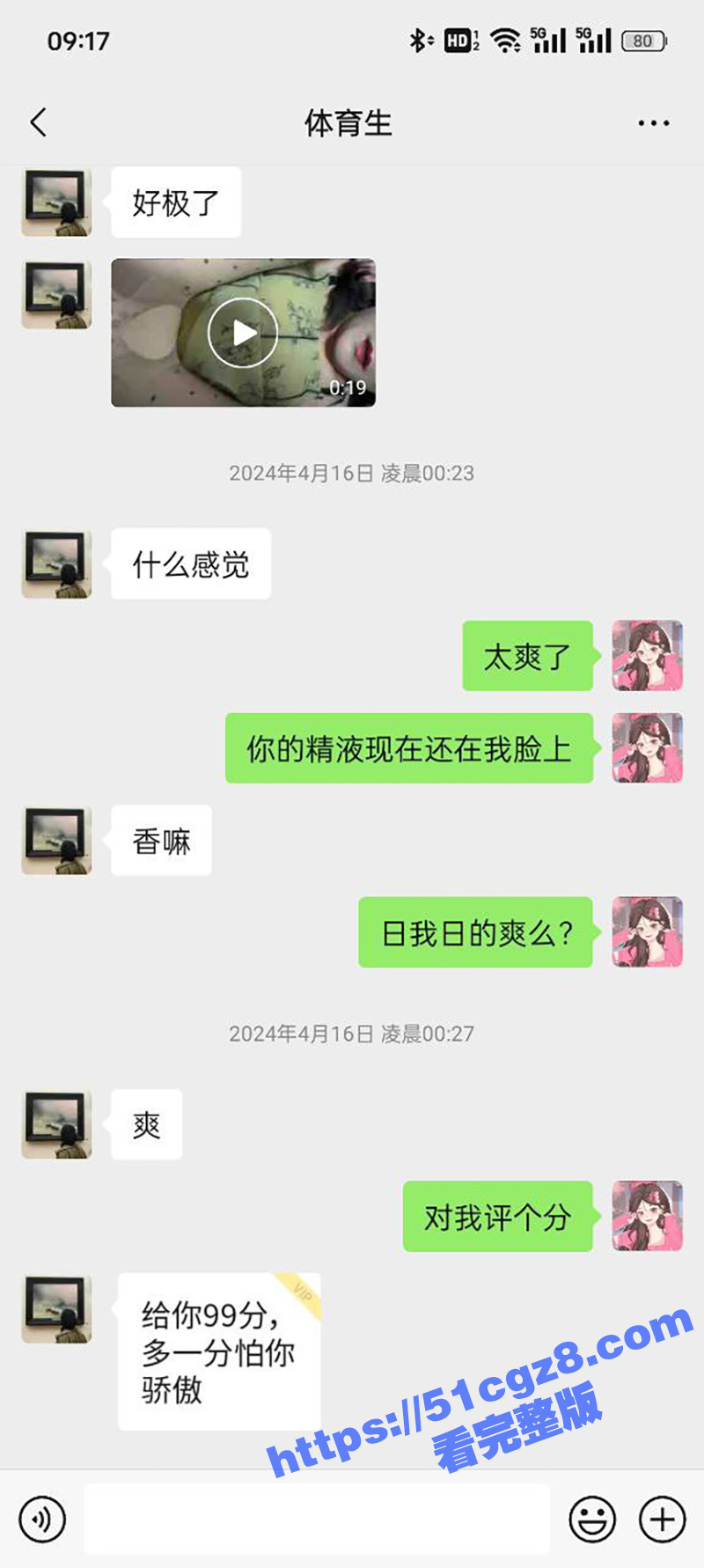 快手潍坊骚妇 郑丹丹相关图片