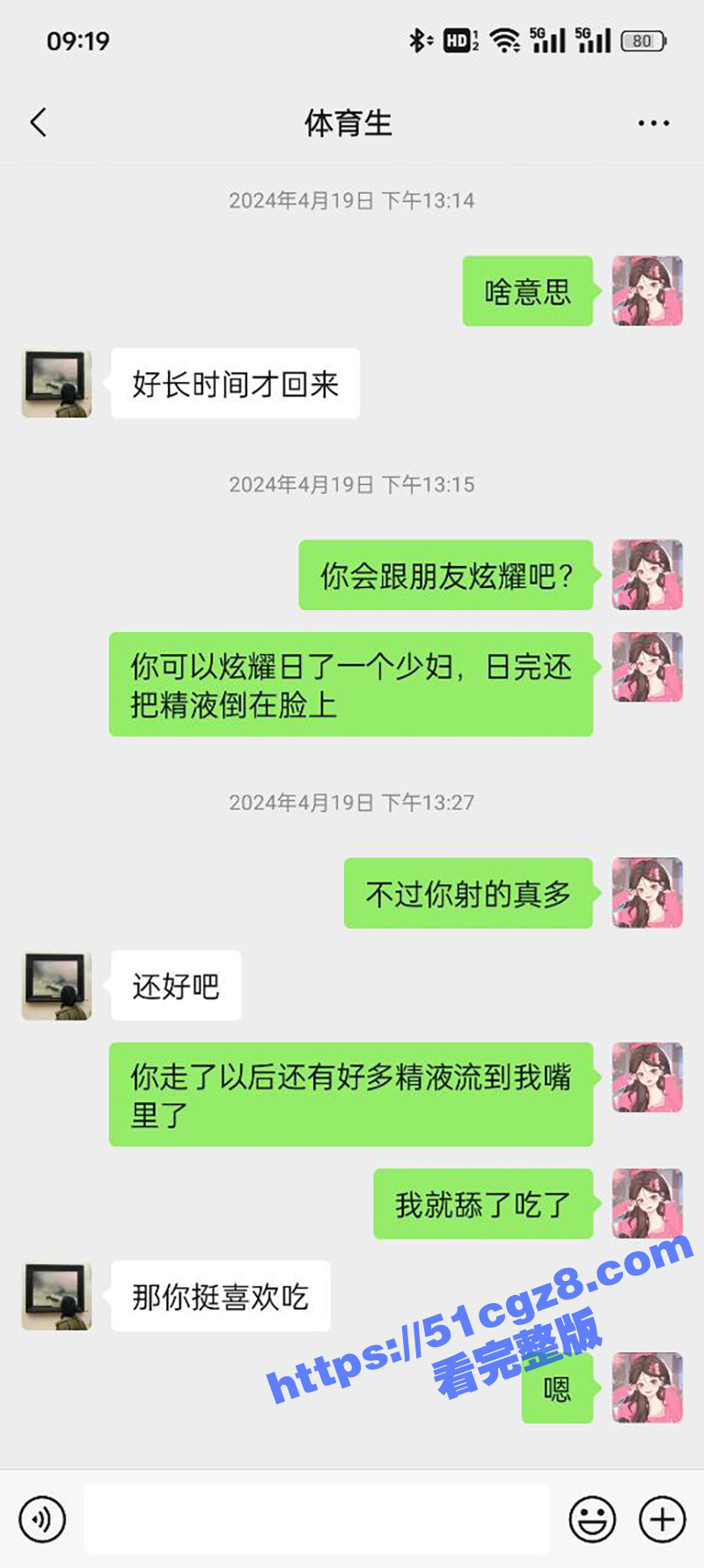 快手潍坊骚妇 郑丹丹相关图片