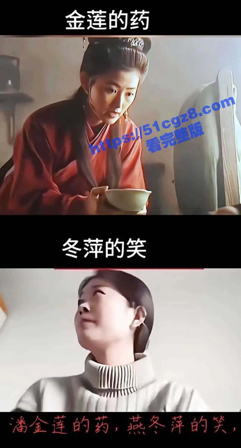 燕冬萍离婚事件 女主相关图片