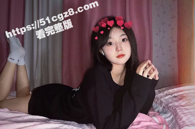 童颜巨乳嫩妹张玉欣 相关图片