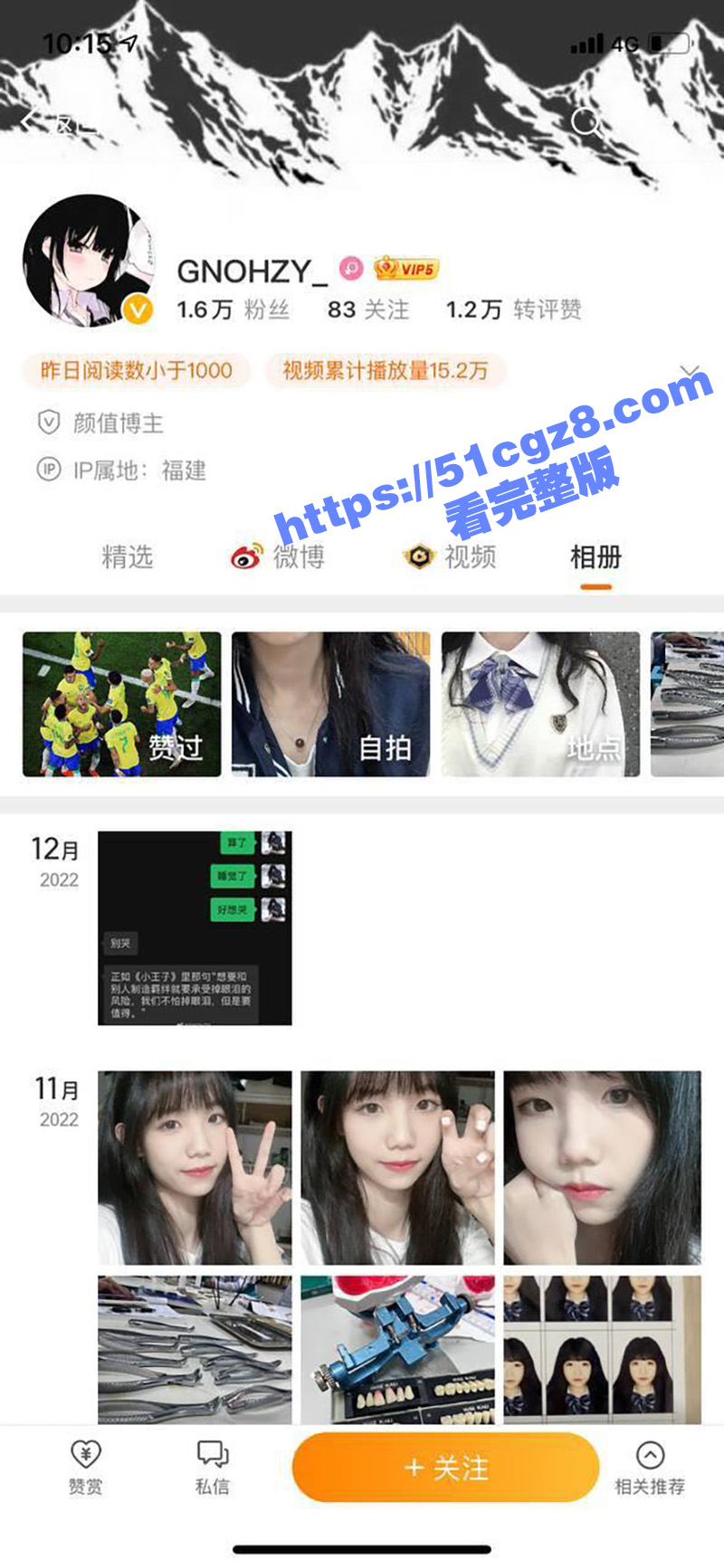 厦门大学嫩妹 林惠 私拍合集流出 白幼瘦极品身材软妹 下海推特售卖大尺度自慰福利