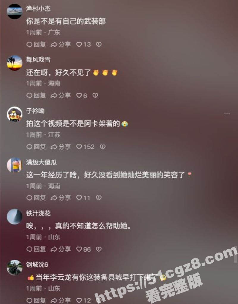 抖音百万粉丝巨乳网红相关图片