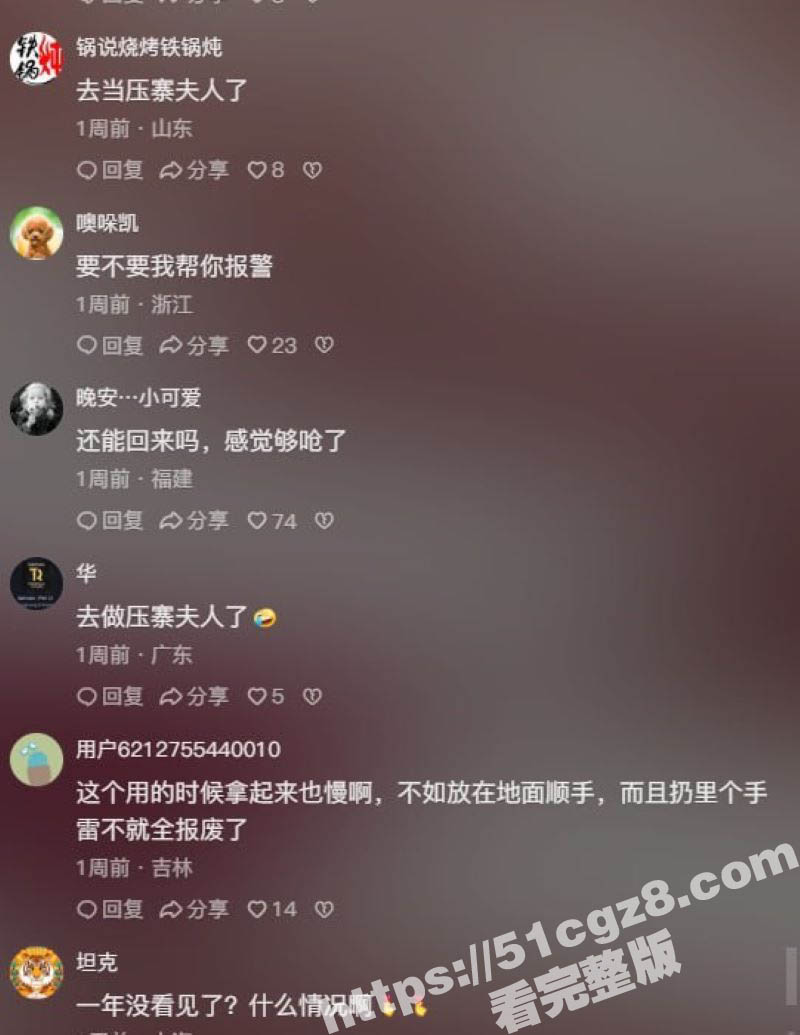 抖音百万粉丝巨乳网红相关图片