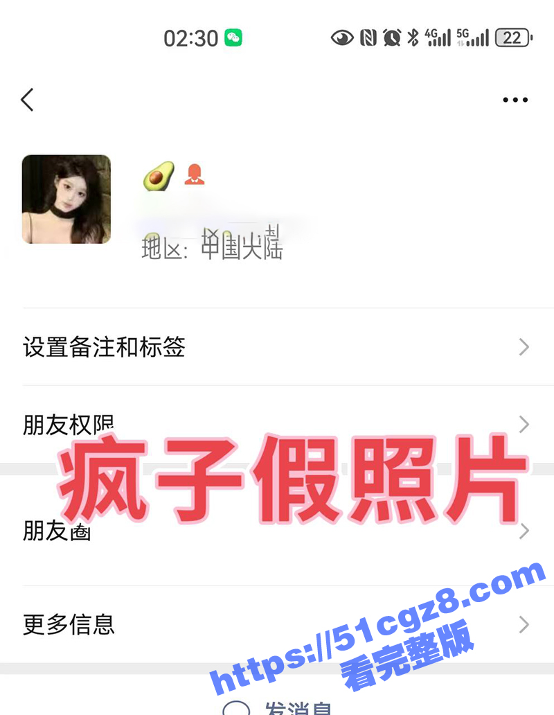 紧急避雷贴 杭州in11坐台野鸡吸毒女 借酒装疯敲诈勒索客人上万元 已是多家夜场惯犯 妥妥国内杀猪盘