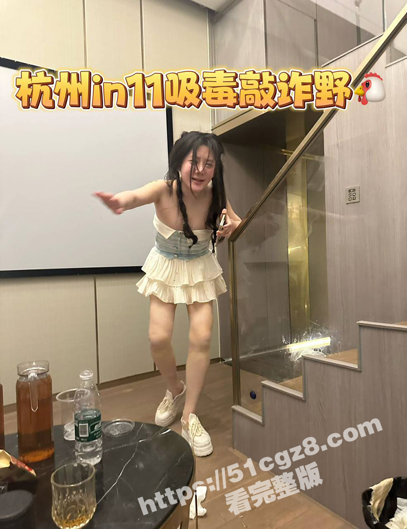 紧急避雷贴 杭州in相关图片