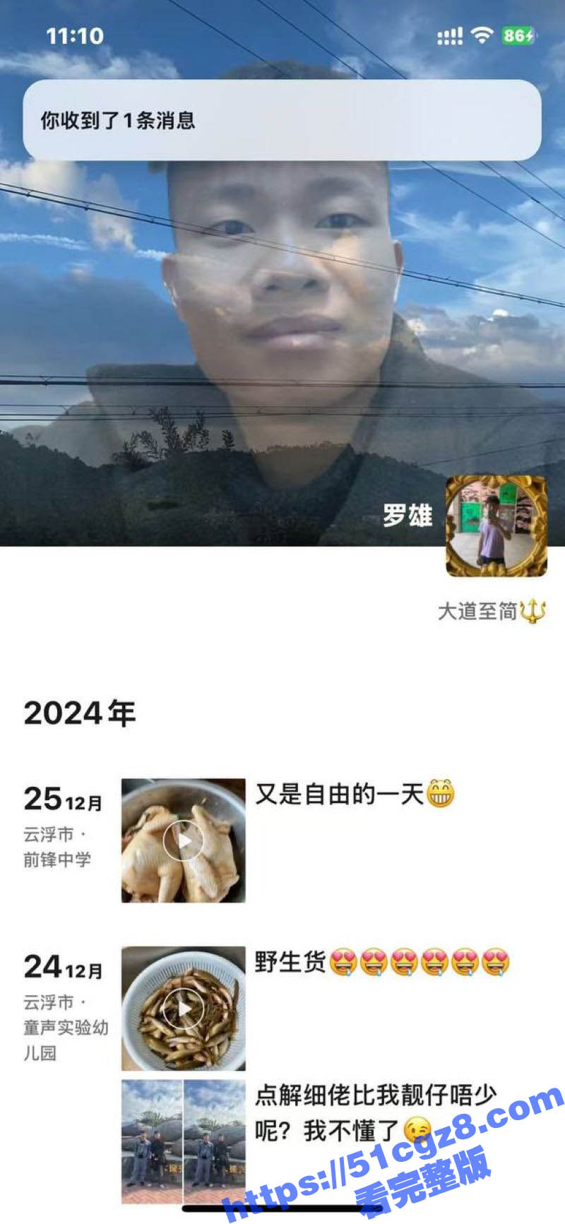 缅甸泰国受害者 陈志灵 曝光人口贩卖真实情况 和他同行的大熊在泰国南盛惨遭挖眼教育 21分钟完整语音通话流出