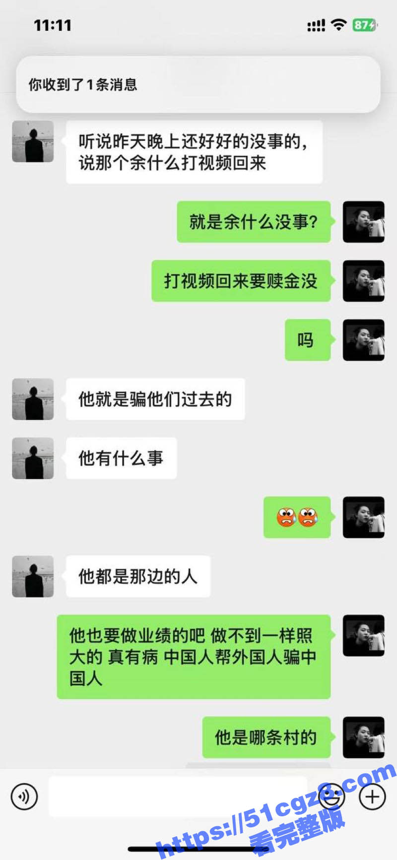 缅甸泰国受害者 陈志相关图片