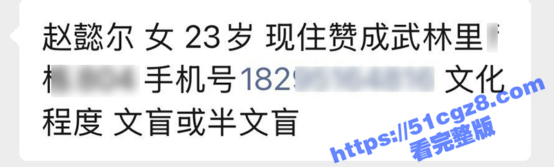 杭州高p水桶天王 D相关图片