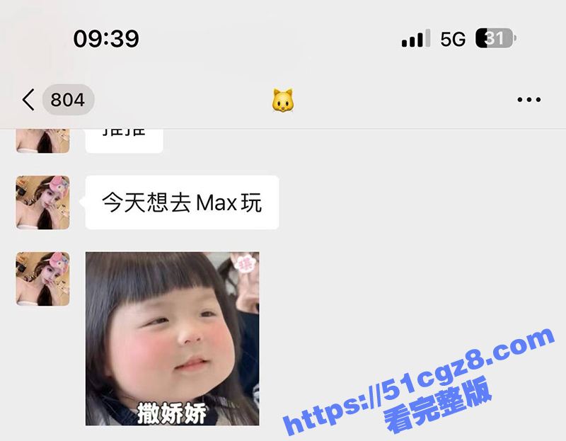 杭州高p水桶天王 D相关图片