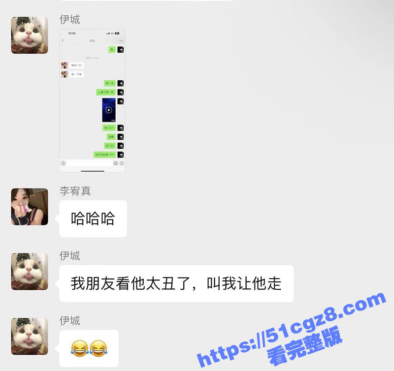 杭州高p水桶天王 D相关图片