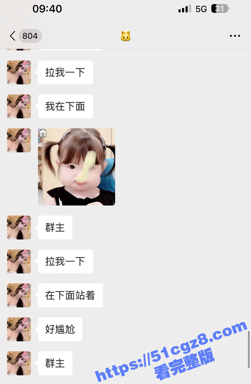 杭州高p水桶天王 D相关图片