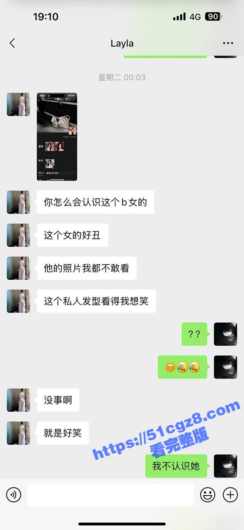 杭州高p水桶天王 D相关图片