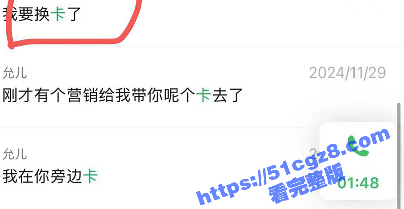 杭州高p水桶天王 D相关图片