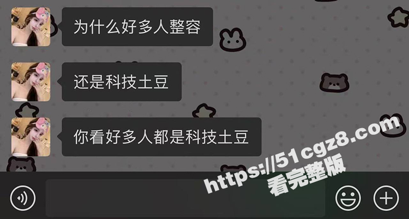 杭州高p水桶天王 D相关图片